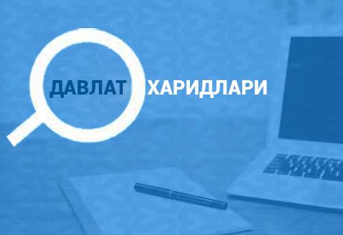  Davlat xaridlari sohasida 2023-yilning fevral oyida o‘tkazilgan monitoring va tahlil natijalari