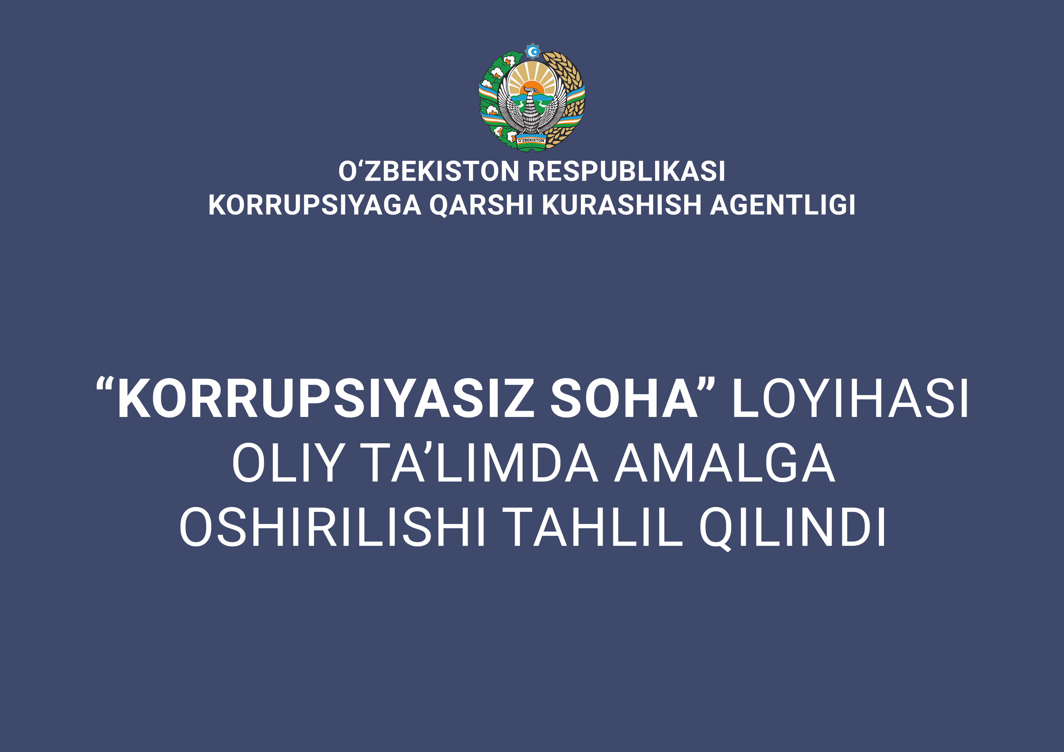 “Korrupsiyasiz soha” loyihasi oliy taʼlimda amalga oshirilishi tahlil qilindi